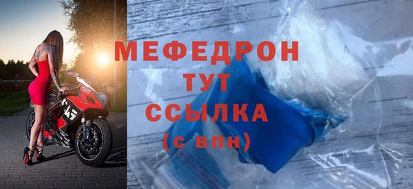 mdpv Беломорск