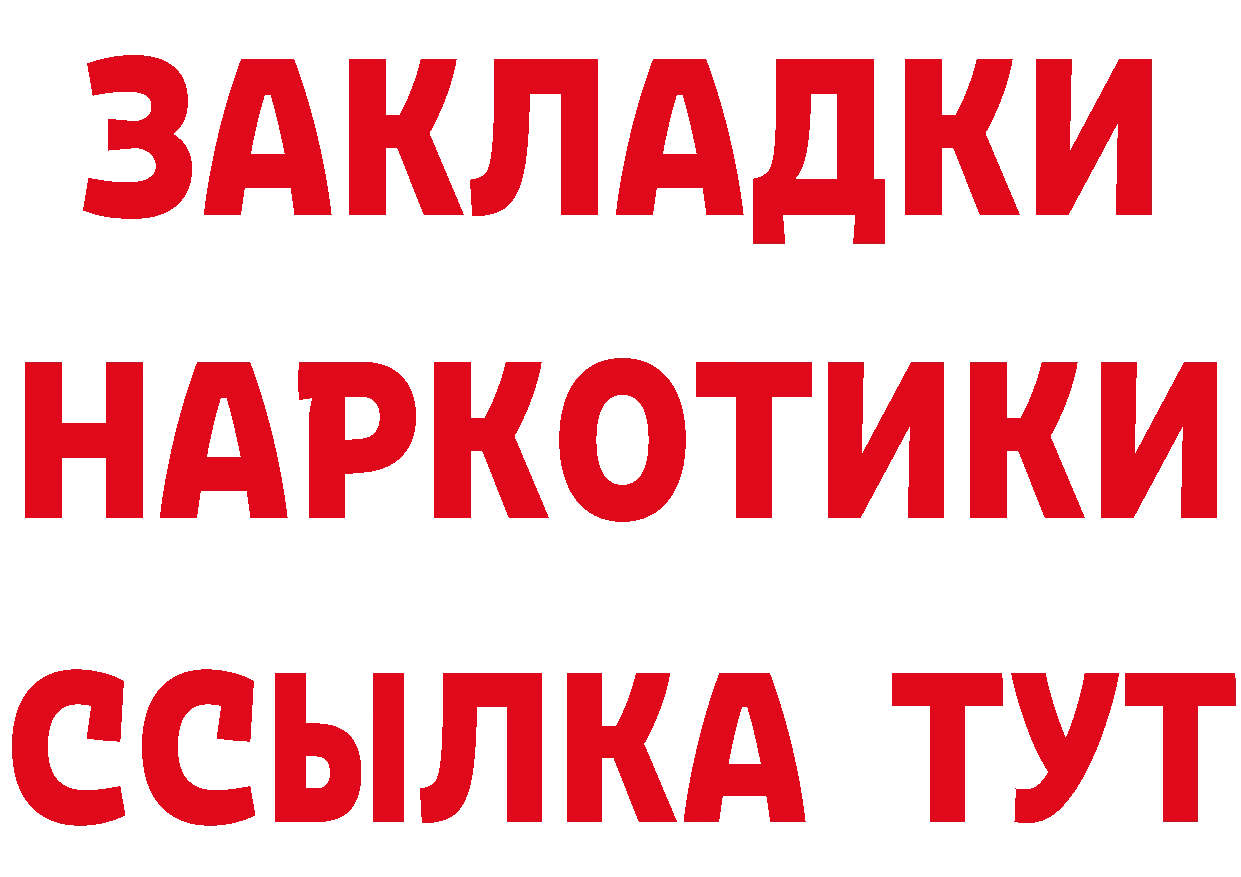 ТГК концентрат ТОР мориарти MEGA Поронайск