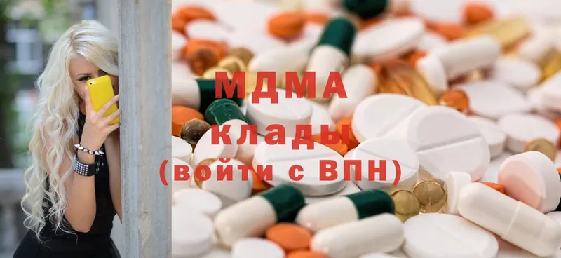 MDMA молли  MEGA tor  Поронайск  наркотики 